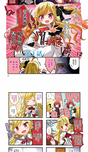 禁漫天堂高清漫画在线阅读