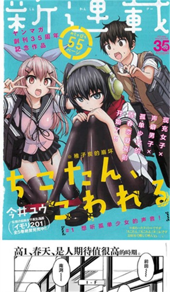 禁漫天堂高清漫画在线阅读