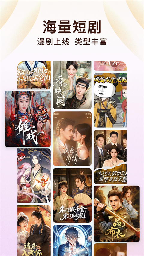 番茄免小费说5.8.5.32