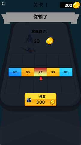 稳定输出 1.250806.159 安卓版