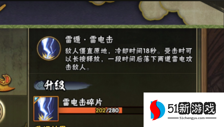 火影忍者怎么克制迪达拉 火影忍者怎么克制迪达拉