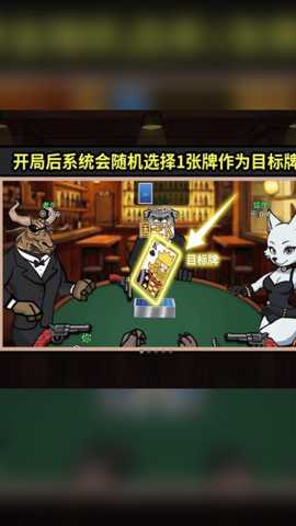 骗子的酒馆 1.0.2 安卓版