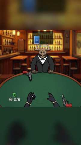 骗子的酒馆 1.0.2 安卓版