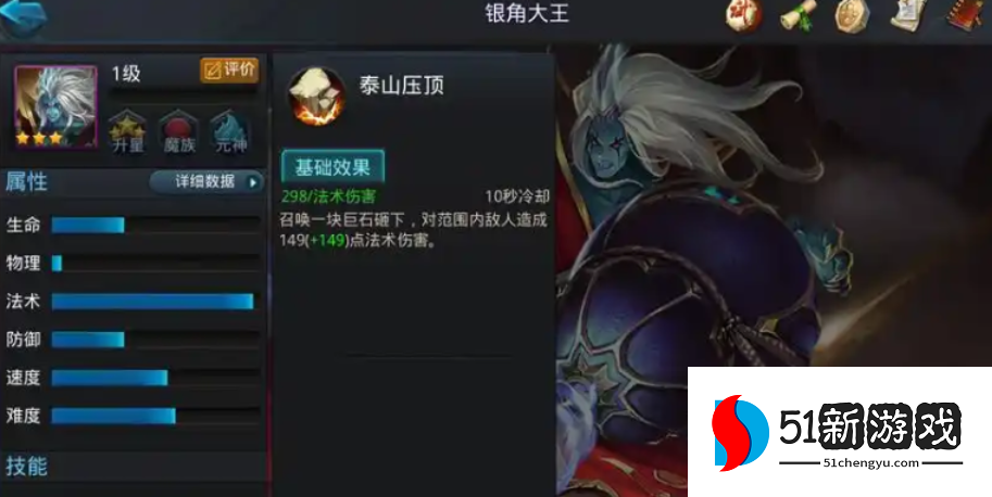 乱斗西游2孙悟空怎么搭配