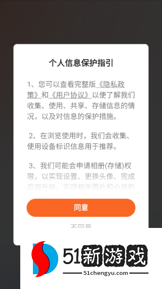 番茄畅听免费听小说下载安装