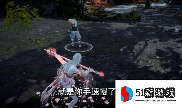 永劫无间怎么轮枪