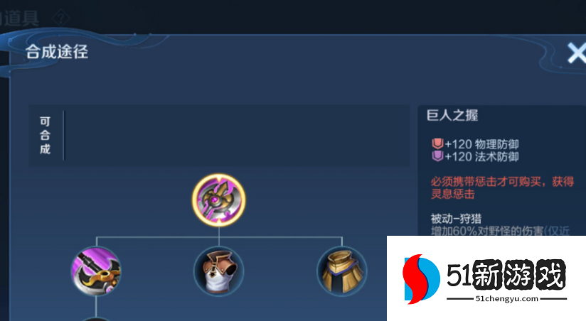 王者荣耀蒙恬铭文和出装怎么搭配 王者荣耀蒙恬铭文和出装怎么搭配