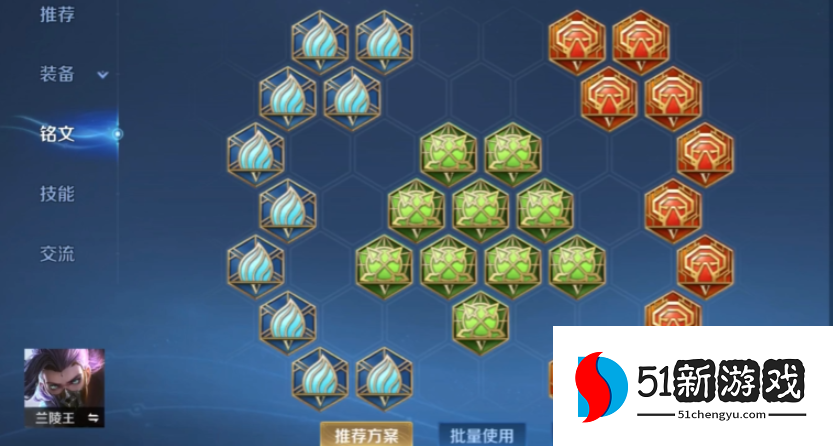 王者荣耀上单兰陵王出装怎么搭配 王者荣耀上单兰陵王出装怎么搭配