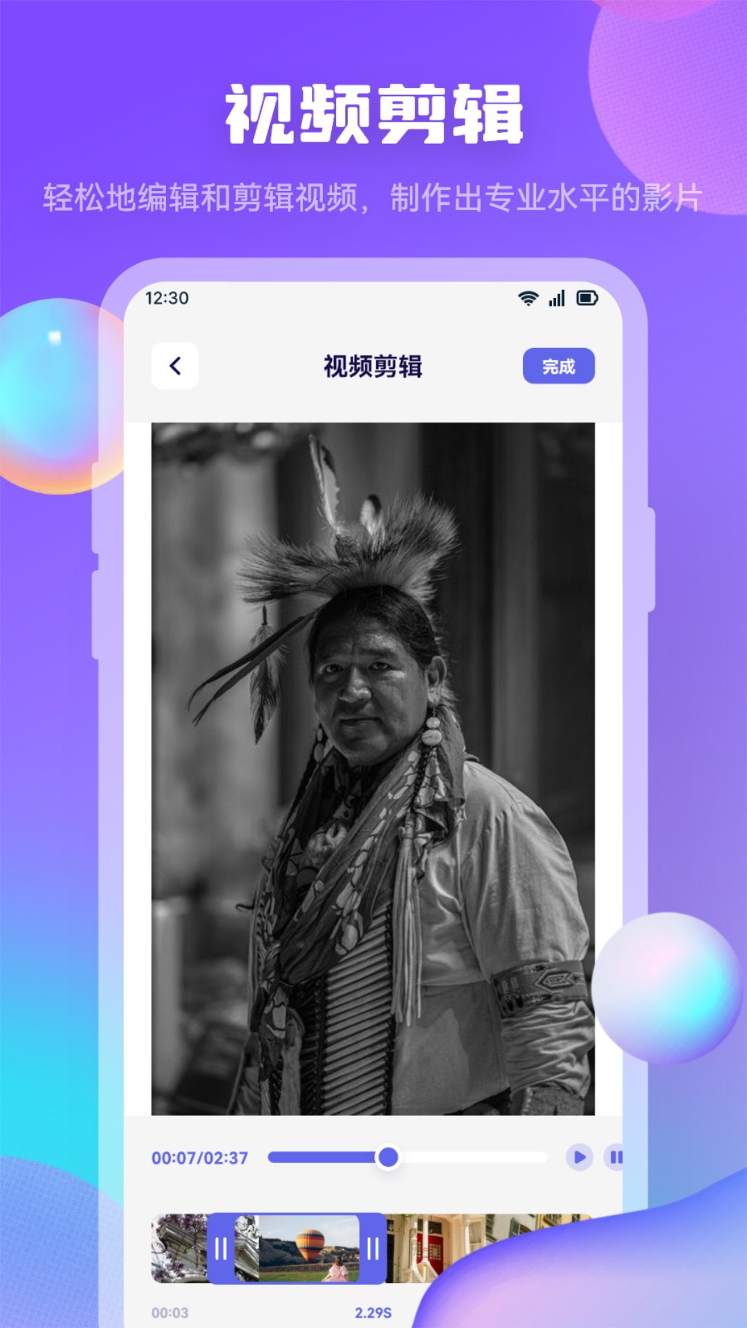 星影视频免费追剧无广告