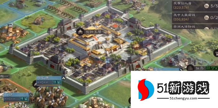 三国志战略版如何选地迁城