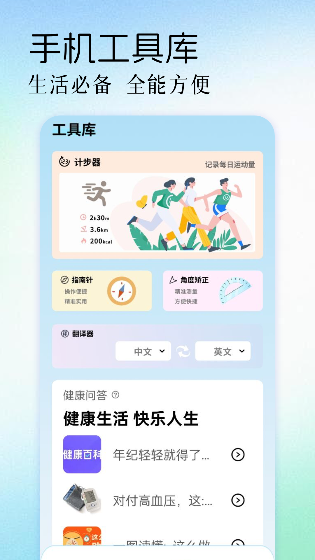 迅龙视频播放器2026最新版