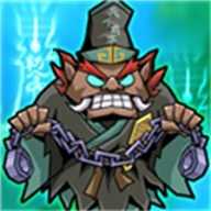 地府传说 1.0.5 安卓版