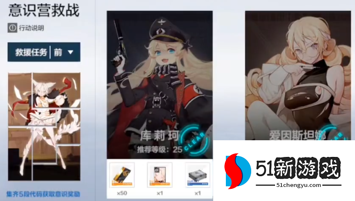 战双帕弥什的黑卡怎么得 战双帕弥什的黑卡怎么得