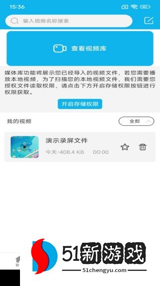 腐宅动漫播放器软件下载