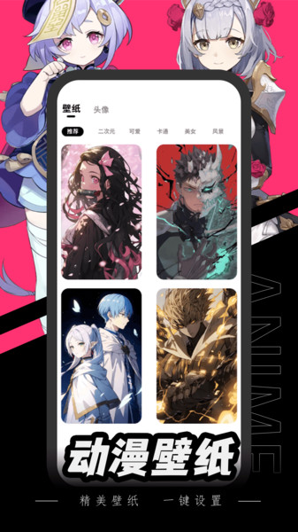 腐宅动漫2026最新版