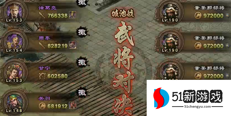 攻城掠地190副本怎么过