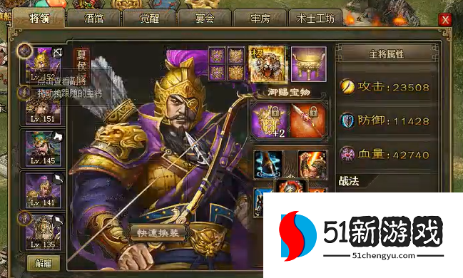 攻城掠地190副本怎么过