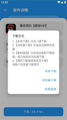 猪猪软件库2.4最新版