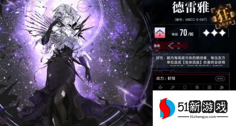 无期迷途流血队怎么搭配