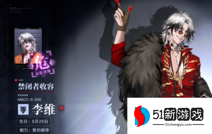 无期迷途流血队怎么搭配