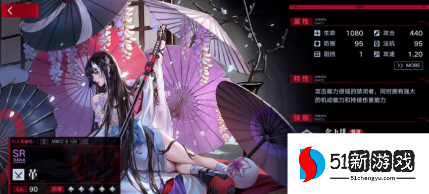 无期迷途流血队怎么搭配