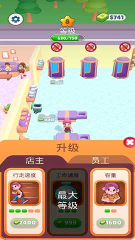 美容化妆美甲 0.0.1 安卓版