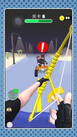 超级小射手 2.0.0 安卓版