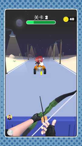 超级小射手 2.0.0 安卓版