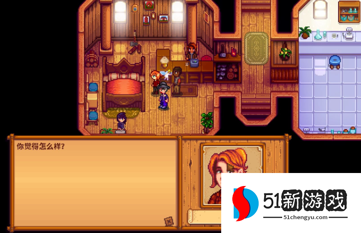 星露谷物语罗宾木匠店在哪