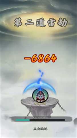 妖怪修炼谱 1.0 手机版