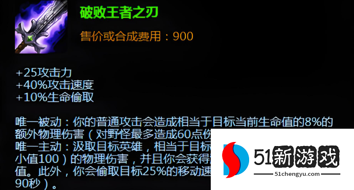 英雄联盟手游霞如何出装