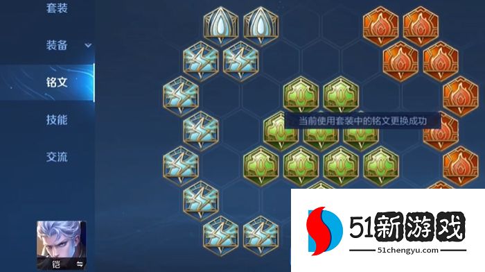 王者荣耀凯cd最短出装怎么搭配