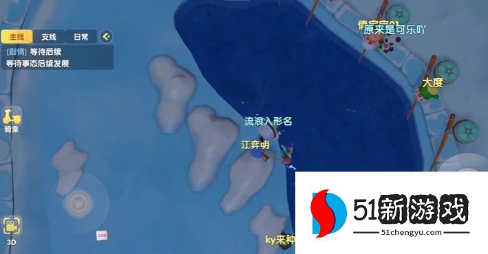 摩尔庄园怎么钓冰川红虾