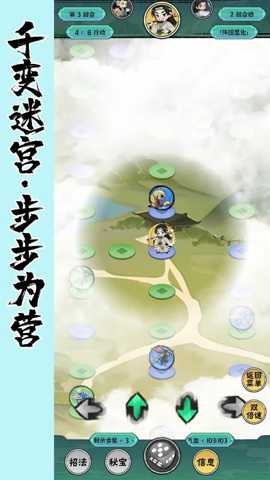 红尘天 1.0 安卓版