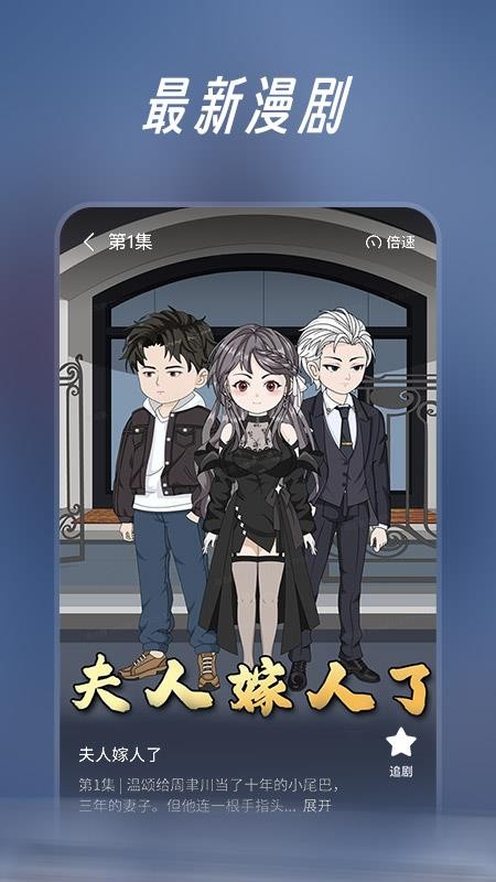 七猫漫剧2026最新版