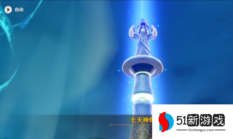 原神雪山最上面怎么上去 原神雪山最上面怎么上去