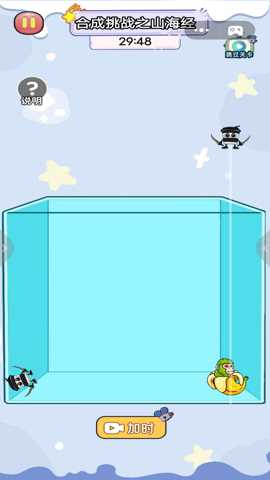 我是拼装大师 1.0 安卓版