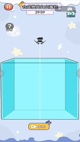 我是拼装大师 1.0 安卓版