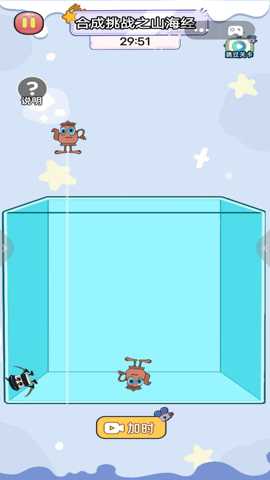 我是拼装大师 1.0 安卓版