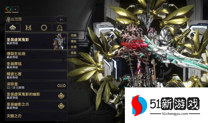 星际战甲新手人物有什么推荐