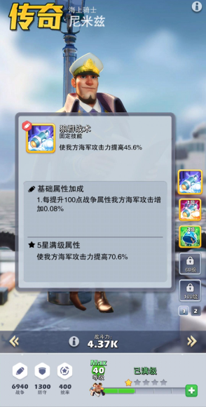 口袋奇兵用什么英雄厉害