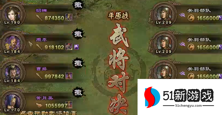 攻城掠地关羽副本平民怎么过