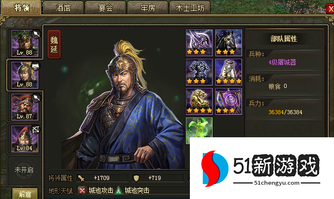 攻城掠地关羽副本平民怎么过