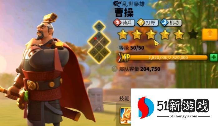 万国觉醒骑兵野战主副怎么搭配