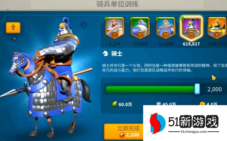 万国觉醒骑兵野战主副怎么搭配