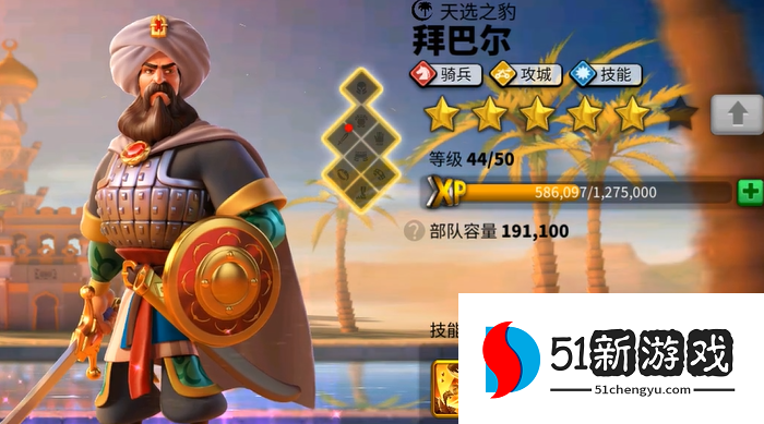 万国觉醒骑兵野战主副怎么搭配