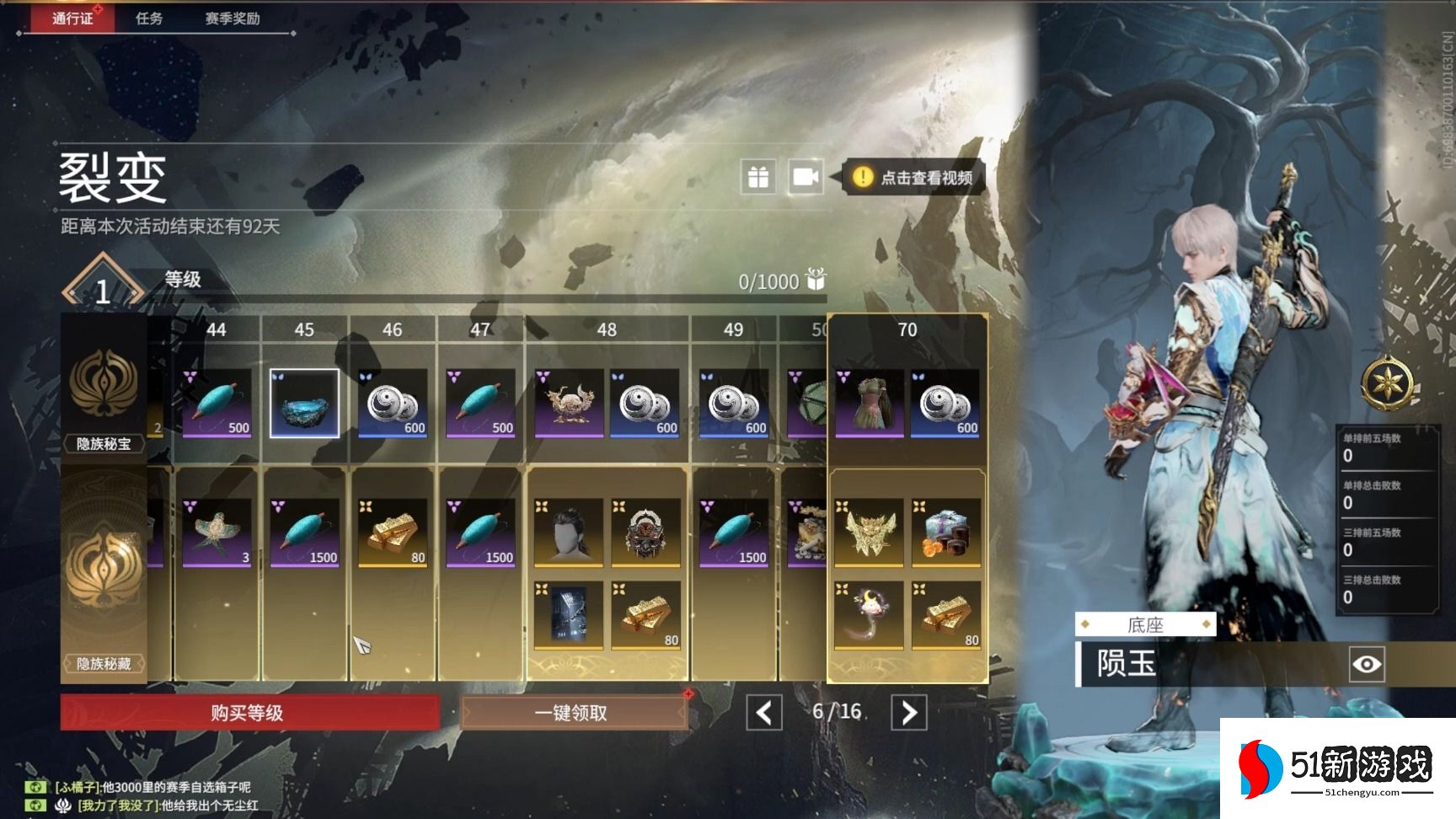 永劫无间通行证经验怎么获得 永劫无间通行证经验怎么获得