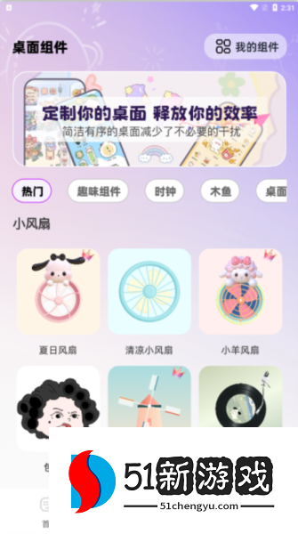 键盘皮肤免费软件截图3