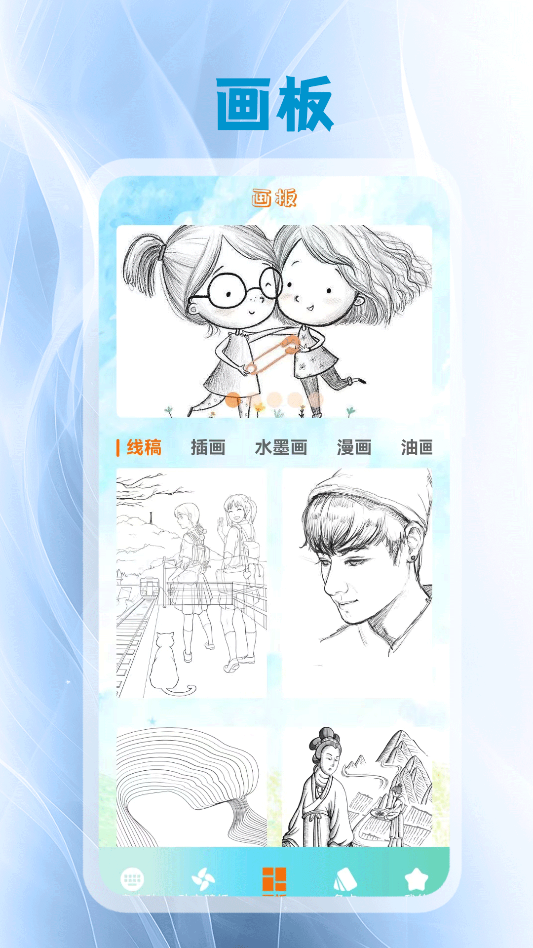 键盘皮肤2026最新版