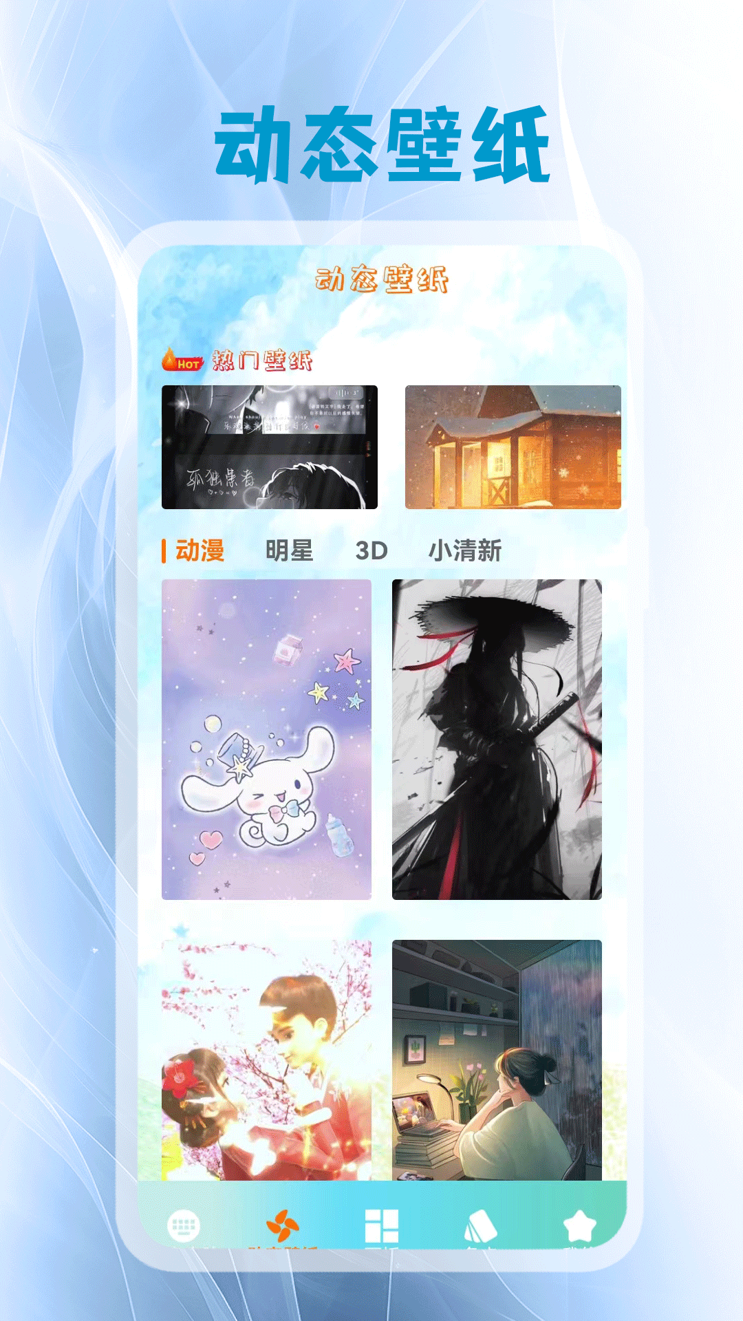 键盘皮肤2026最新版